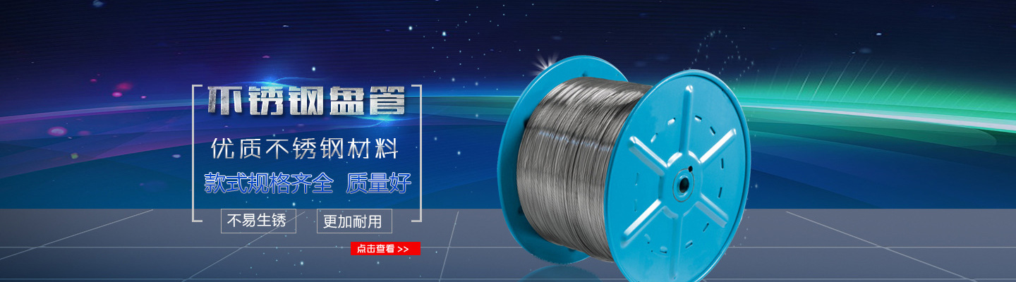 泰安市東岳衡器有限責(zé)任公司